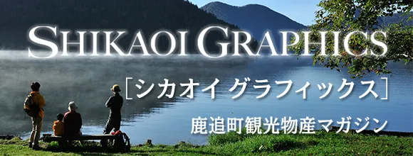 SHIKAOI GRAPHICS